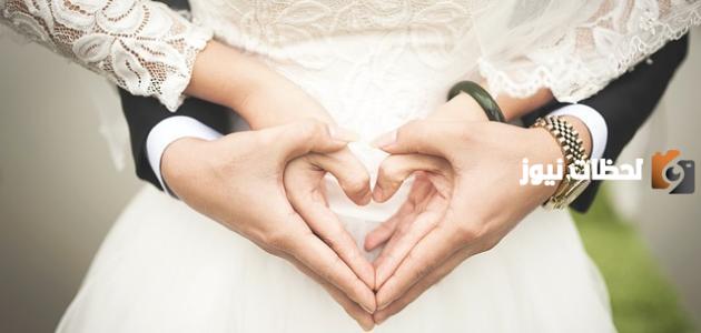 كلام رومانسيّ جداً للزوج وأحلى ما يقال بين المتزوجين