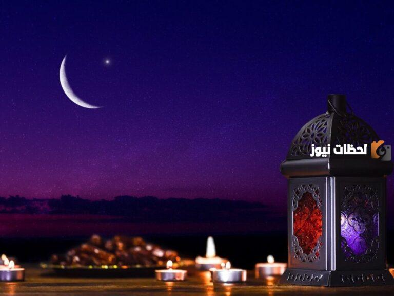كم سنه يستغرق رمضان حتى يعود إلى نفس النقطه الزمنيه؟