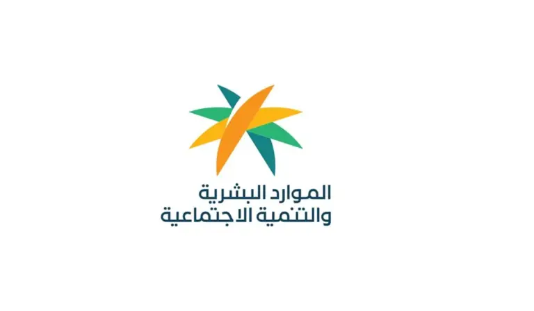 كم عدد العمال المعفيين في السعودية من قرار تمديد الإعفاء من المقابل المالي للمؤسسات الصغيرة 1447 وما هي شروط الإعفاء