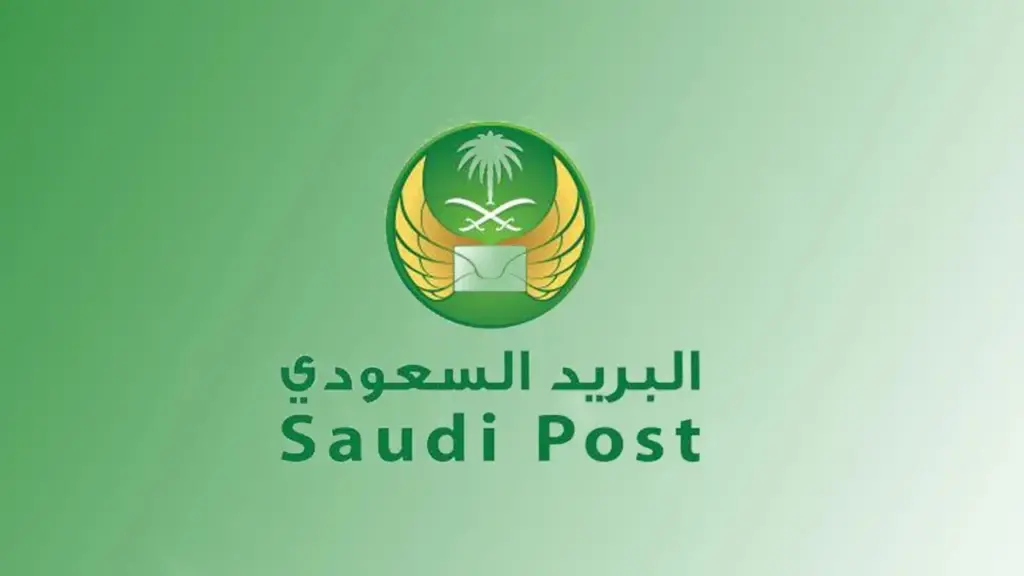 كم كيلو من الطائف إلى أبها وما هو الرمز البريدي لأبها