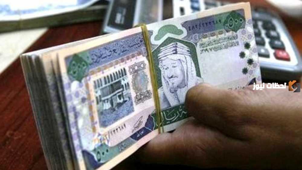 كيف أطلع قرض وأنا في سمة