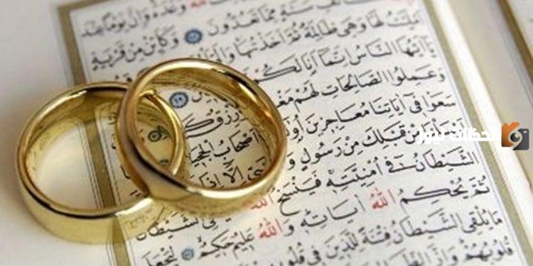 كيف اجعل حبيبي يتزوجني بسرعة بالقران