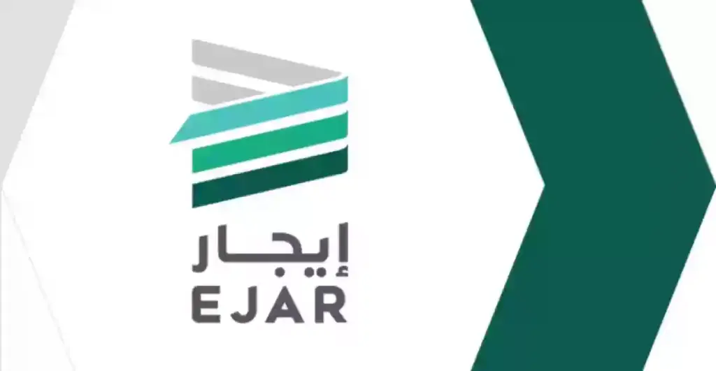 كيف اسوي عقد ايجار الكتروني