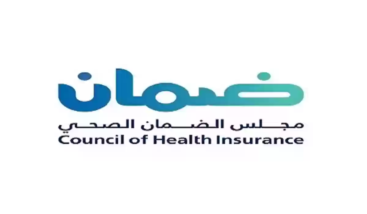كيف اعرف نوع تأميني الطبي برقم الهوية؟ استعلام عن تأمين طبي برقم الهوية الوطنية بوبا$