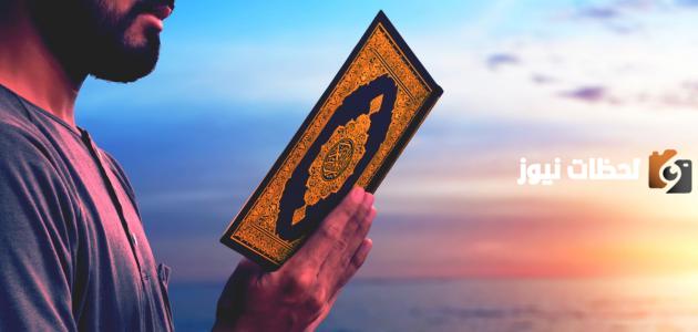 كيف تكون مع الله دائماً وكيف أشعر بقرب الله مني