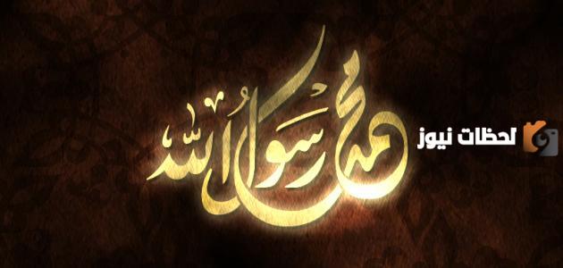 كيف كان الرسول صلى الله عليه وسلم ينام في رمضان؟