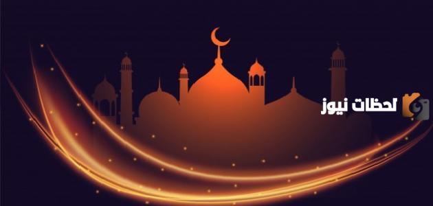كيف كان يقضي النبي يومه في رمضان؟ يوم في حياة الرسول في رمضان