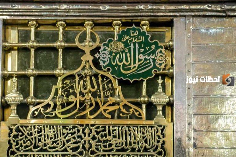 كيف كانت ولادة الرسول صلى الله عليه وسلم وأبرز المعلومات عنها