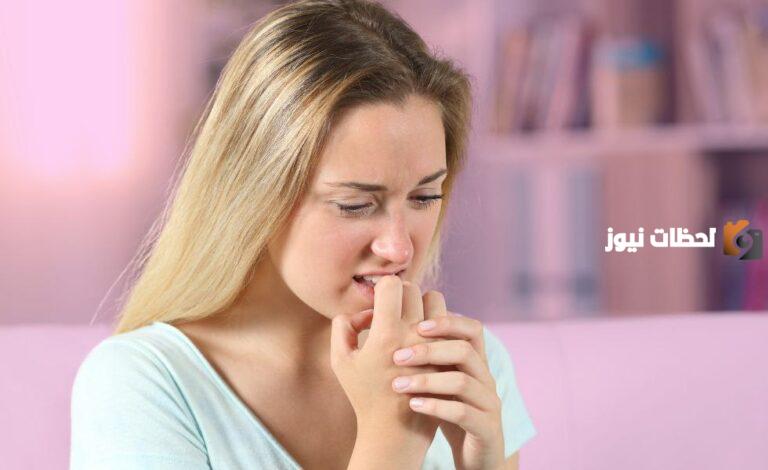 كيف يمكن التخلص من عادة قضم الأظافر وحل هذه المشكلة