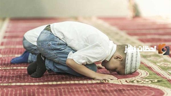 كيفية أداء صلاة الظهر خطوة بخطوة للأطفال