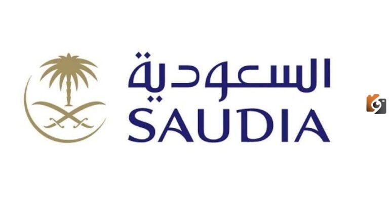 كيفية إجراء استعلام عن طلب استرجاع تذكرة الخطوط السعودية