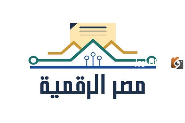 إليك كيفية التأكد من صحة بيانات مركبة 2025 البوابة الرقمية