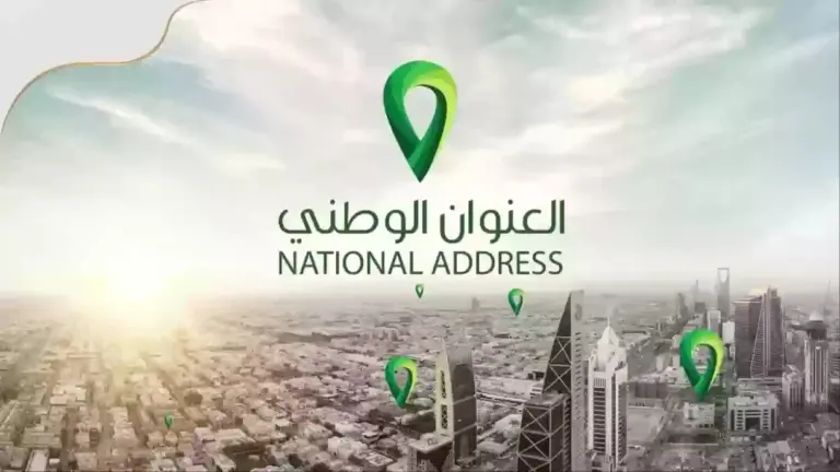 كيفية التسجيل في البريد السعودي للأفراد 1447/ 2025.. ومميزات فتح حساب في البريد السعودي