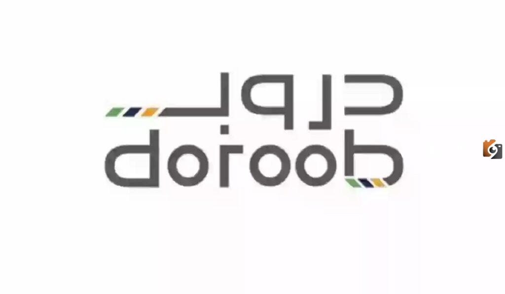 منصة دروب