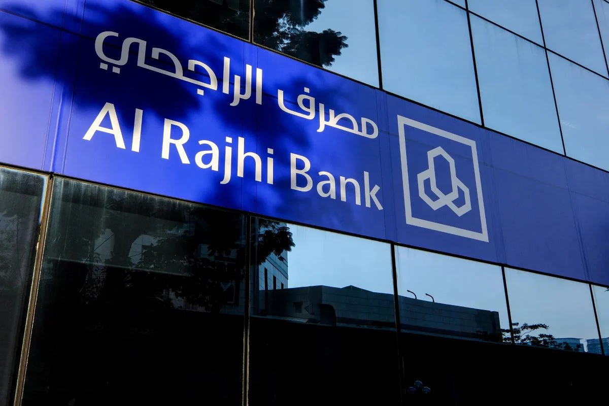شروط إعفاء مصرف الراجحي للمتعثرين في سداد القروض وخطوات تقديم طلب الإعفاء 1447