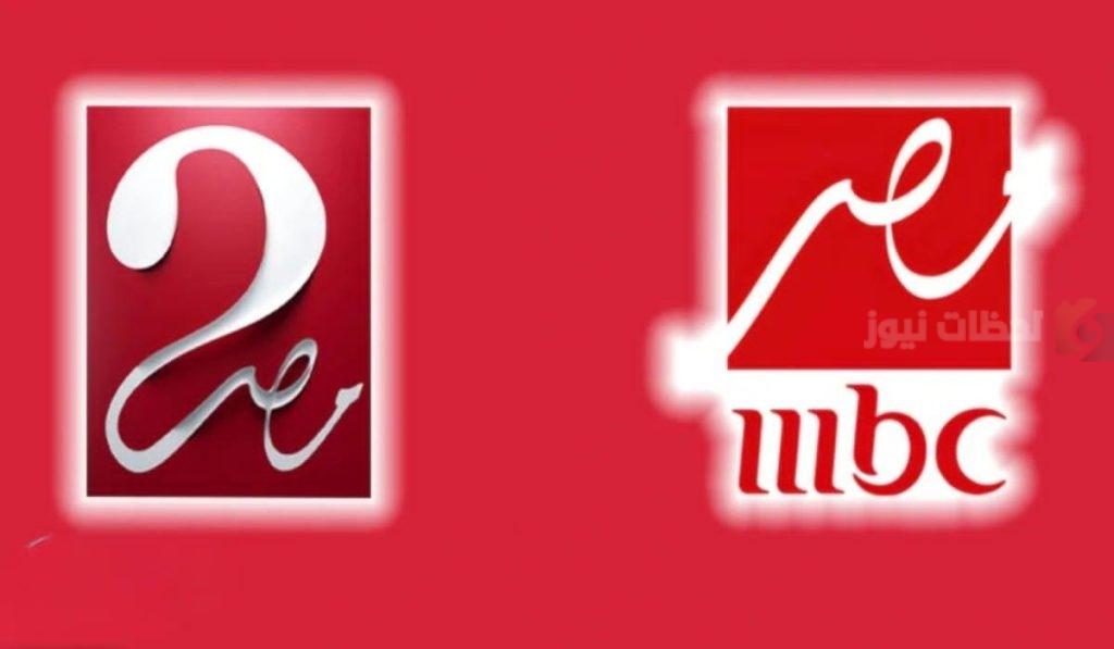 لمشاهدة مسلسلات رمضان.. تردد قنوات mbc 1 و2 على النايل سات 2025