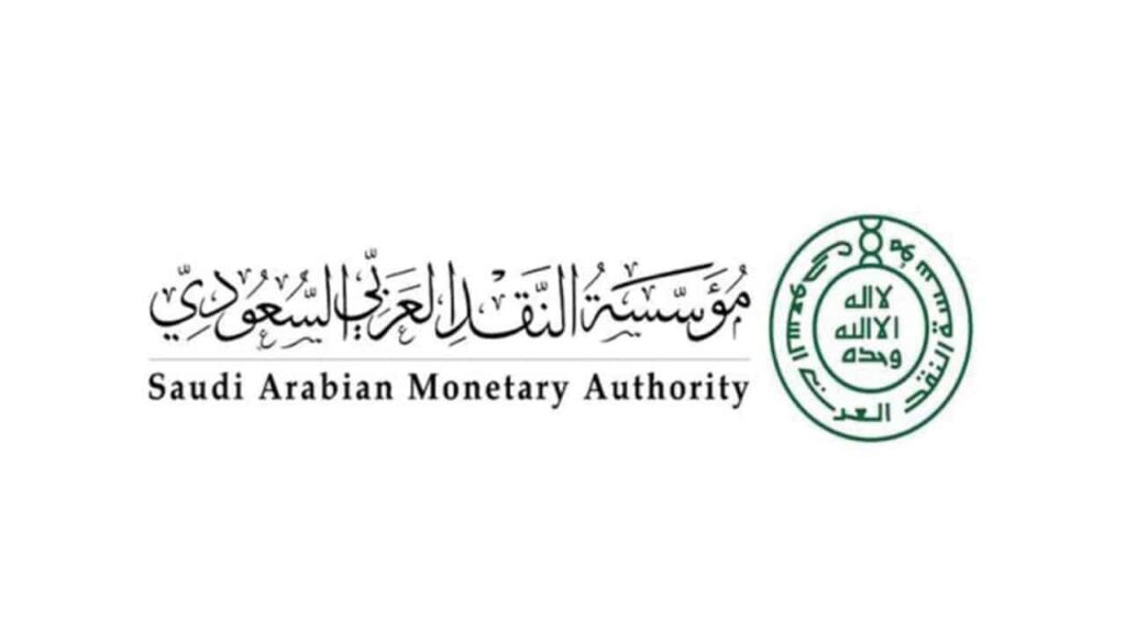 رقم شكاوى مؤسسة النقد السعودي الخط الساخن المجاني الموحد