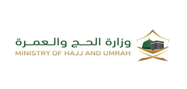 ما الفرق بين باقات الحج لحجاج الداخل في السعودية وأفضل باقة من باقات الحج المختلفة