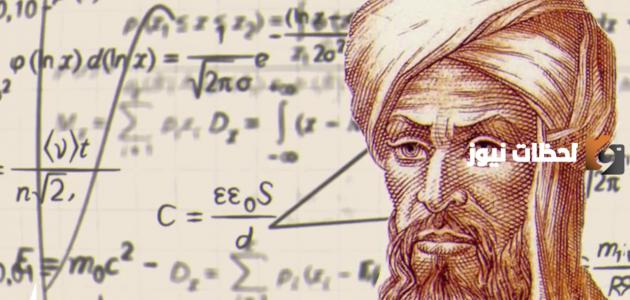 ما هو علم الجبر في الرياضيات وما هي أبرز المعلومات عنه
