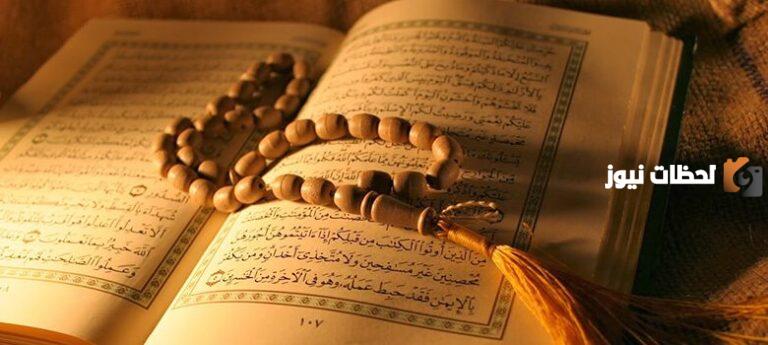 ما هي السورة التي يبلغ عدد آياتها 11 ايه فقط؟ وما قصتها؟