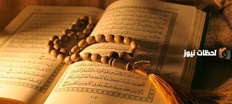ما هي السورة التي يبلغ عدد آياتها 11 ايه فقط؟ وما قصتها؟