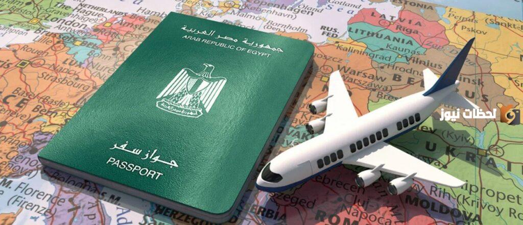 ما هي خطوات استخراج جواز السفر الإلكتروني السعودي 1445