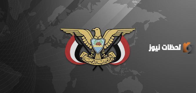 ما هي خطوات حجز موعد السفارة اليمنية بالرياض