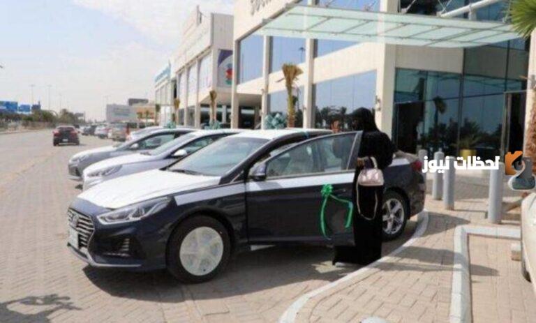 ما هي شروط الحصول على قرض من بنك التسليف السعودي للسيارات 1447 والأوراق المطلوبة