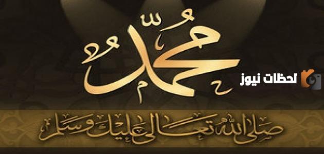 ما اسم والد الرسول كامل