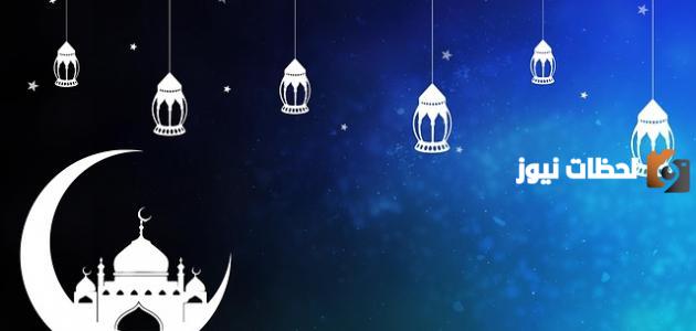 تهنئة عيد الفطر لابنتي الجميلة رقيقة جدا مع الصور