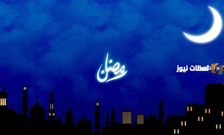 ماذا كان يفعل الرسول في آخر يوم من رمضان؟