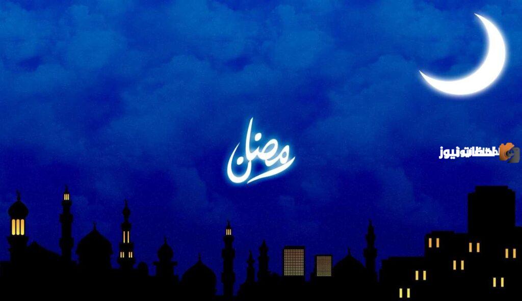 ماذا كان يفعل رسول الله في رمضان