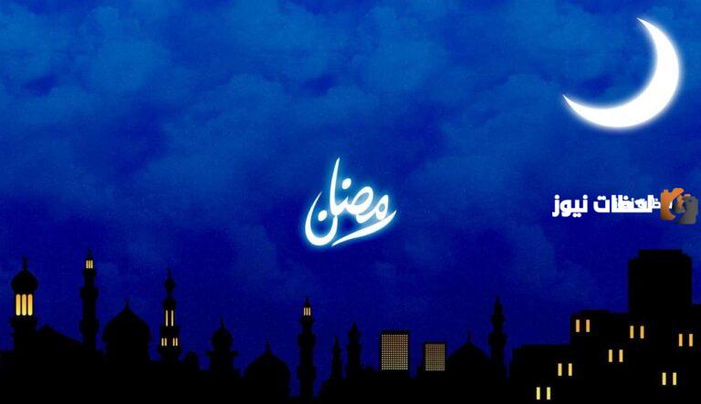 من بداية اليوم حتى نهايته.. ماذا كان يفعل رسول الله في رمضان؟! يوم في حياة خير الأنام
