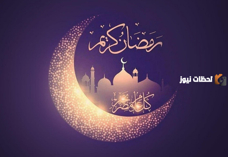 ماذا يُقال قبل الإفطار في شهر رمضان؟! قائمة بأفضل أدعية الشهر الفضيل