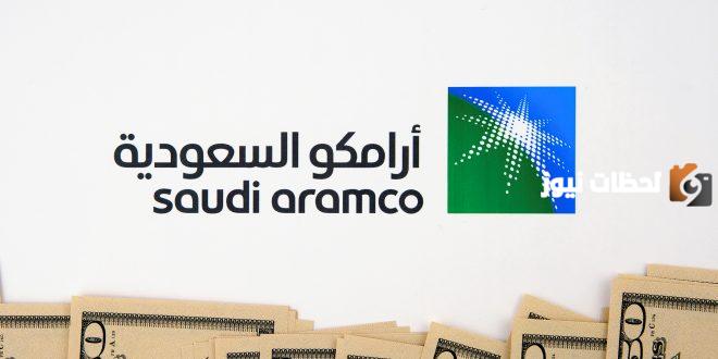 متطلبات التسجيل في أرامكو للجامعيين
