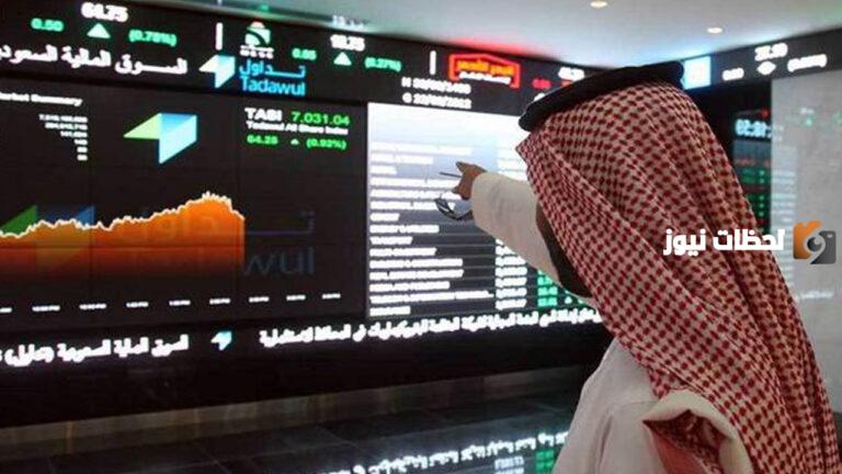 متى يغلق سوق الأسهم في عيد الأضحى المبارك ؟ إجازة عيد الأضحى 2025