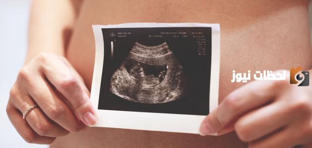 متى ينتهي خطر الإجهاض وماذا يحدث بعد الإجهاض