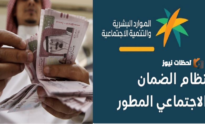 صرف الضمان المطور لشهر مارس