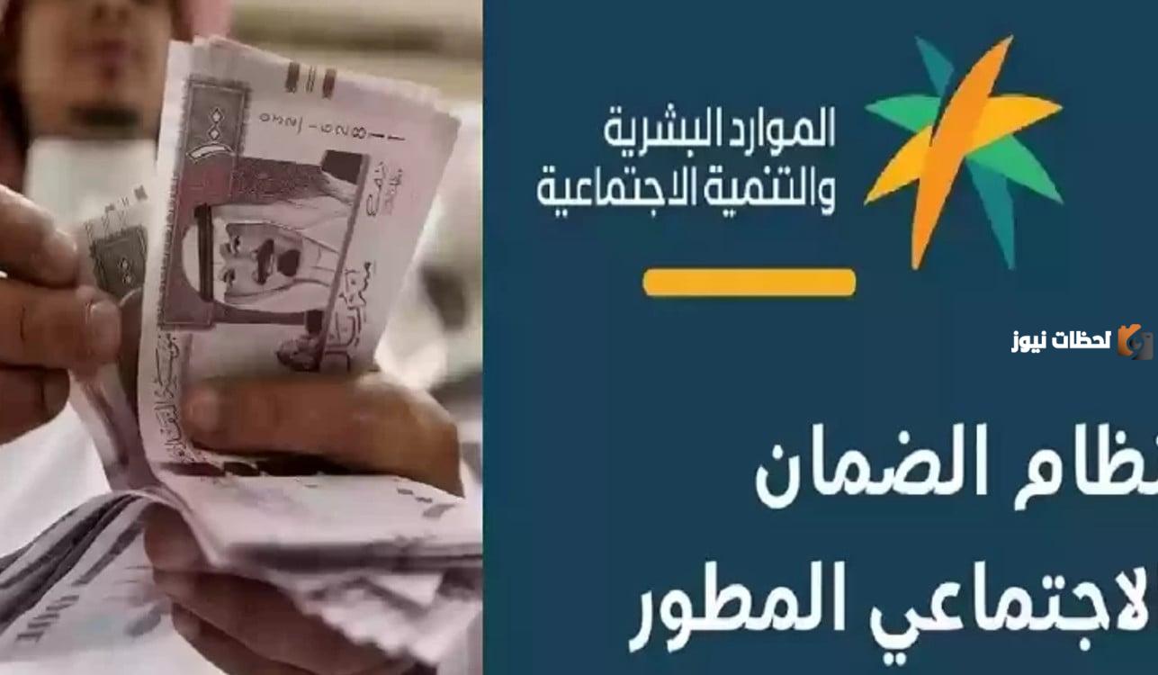 متي صرف رواتب الضمان الاجتماعي لشهر مارس 2025 والاستعلام عن الأهلية النتائج
