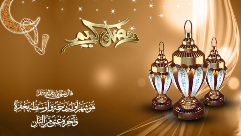 عبارات تهنئة برمضان جديدة ومبتكرة 2025