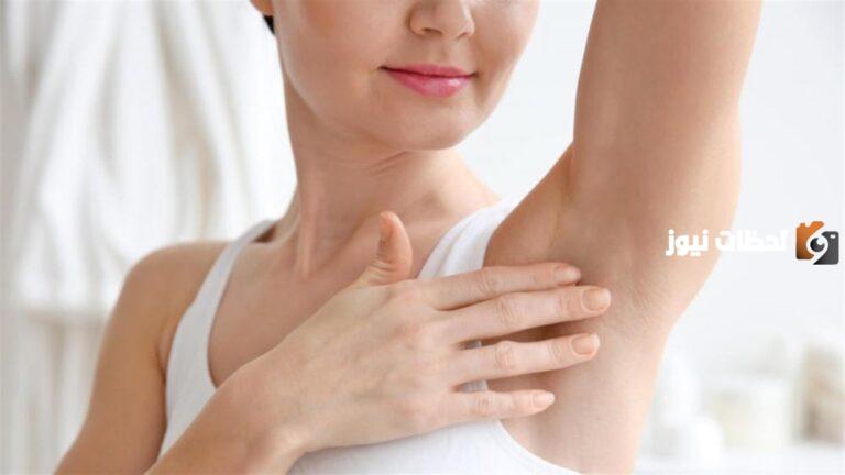 33+ وصفات وطرق التخلص من رائحة العرق مجربة 2025