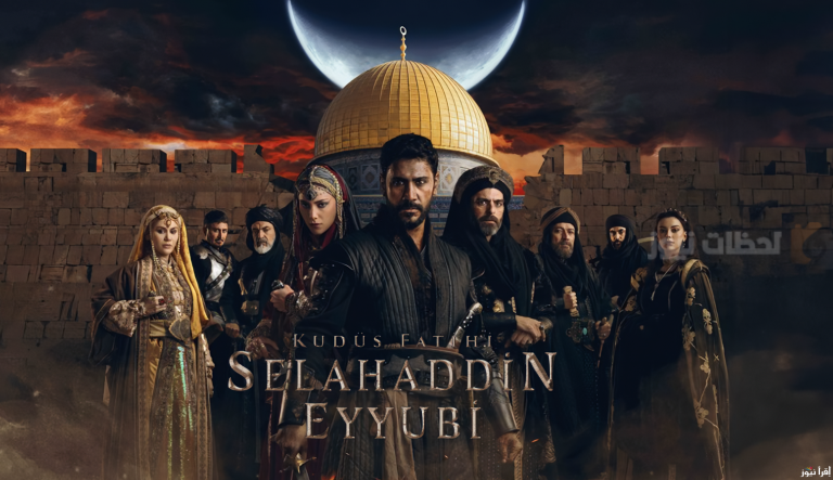 مسلسل صلاح الدين الأيوبي الحلقة 46: تطورات مثيرة وأحداث حاسمة