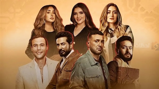ظلم المصطبة بأعلى جودة | تردد قناة الحياة دراما الجديد 2025 على نايل سات وعرب سات لمشاهدة مسلسلات رمضان