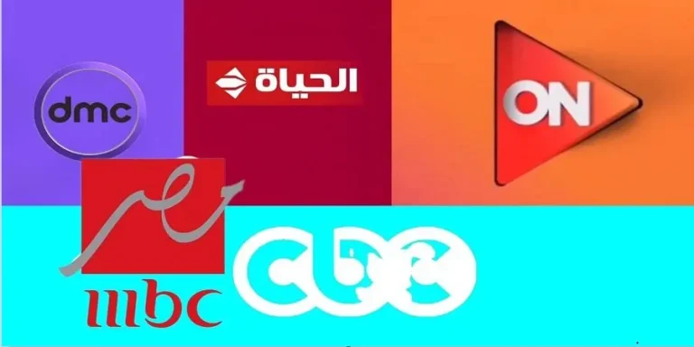 القنوات الناقلة لمسلسلات وبرامج رمضان 2025 وجدول العروض