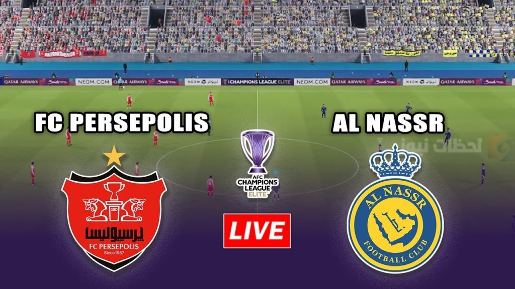 النصر وبرسبوليس