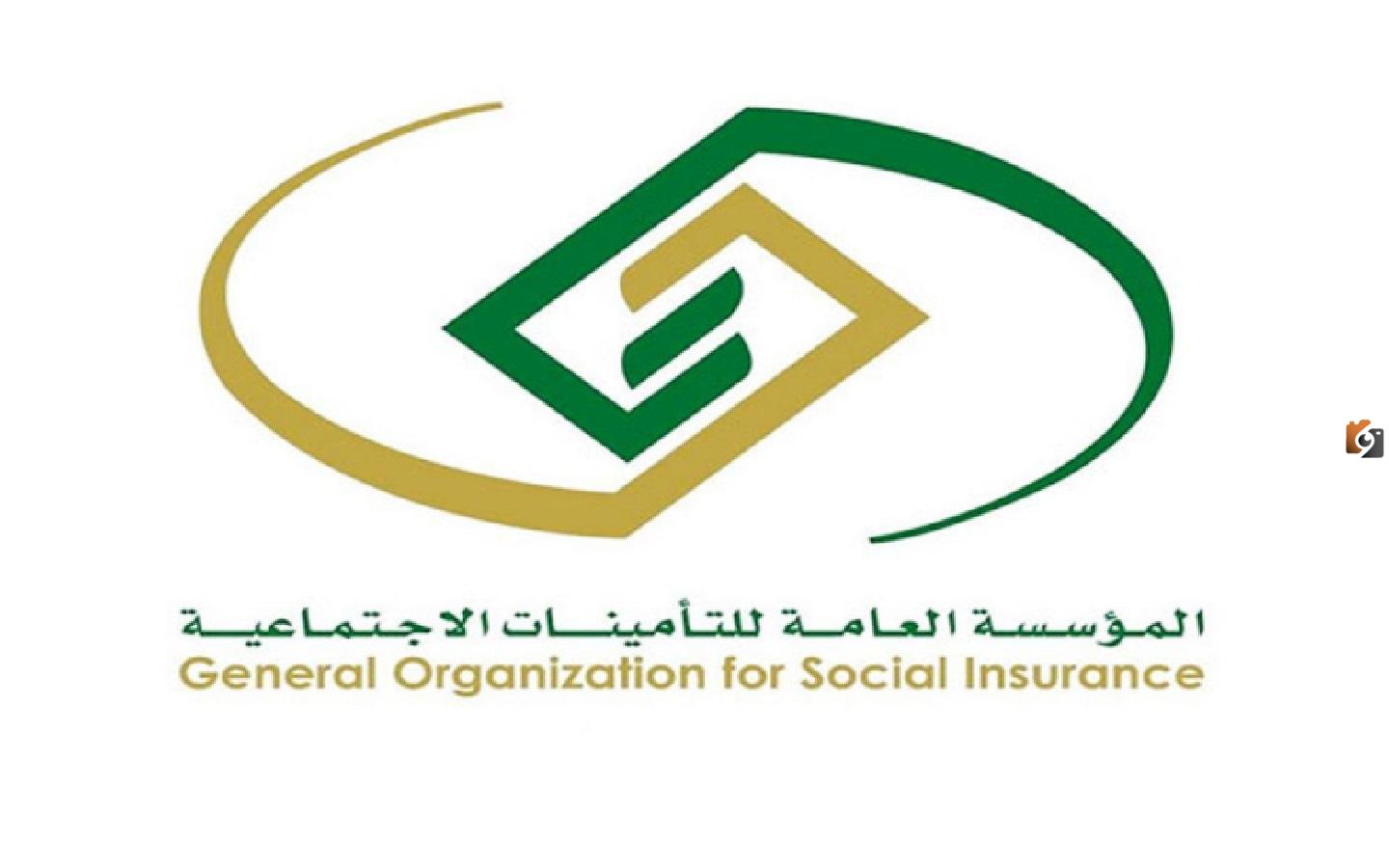 طريقة صرف تعويضات وفاة مشترك التأمينات الاجتماعية في السعودية 1447