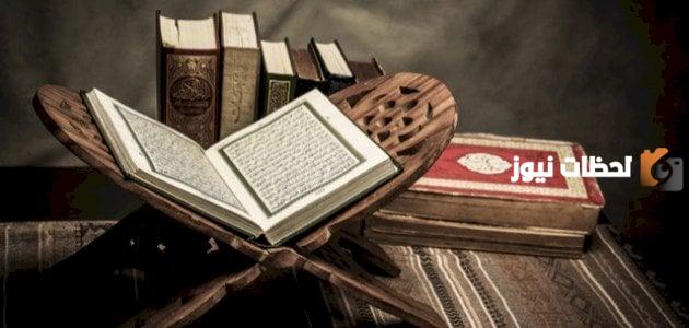 معنى عين اليقين