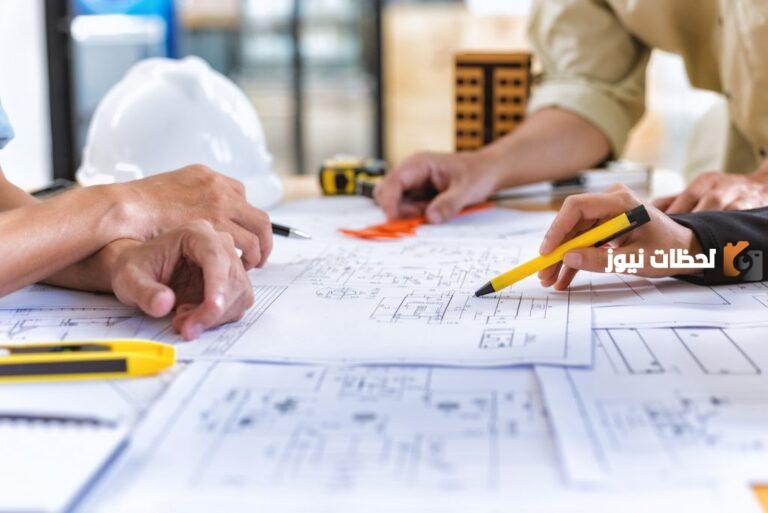 مفهوم التخطيط العمراني لغة واصطلاحا