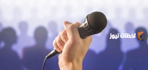 مقدمة عن الخطابة في الاسلام للإذاعة المدرسية للطلاب في المدارس