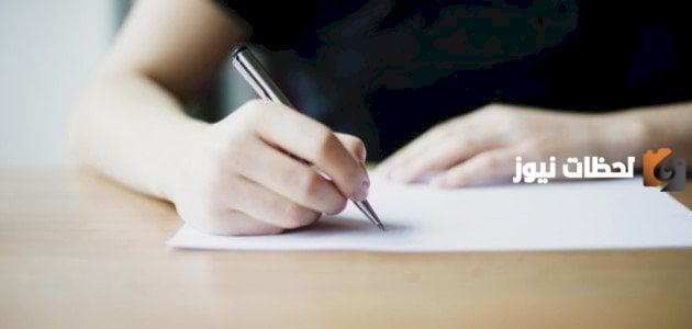 مقدمة وخاتمة عن الإيثار وموضوع تعبير كامل
